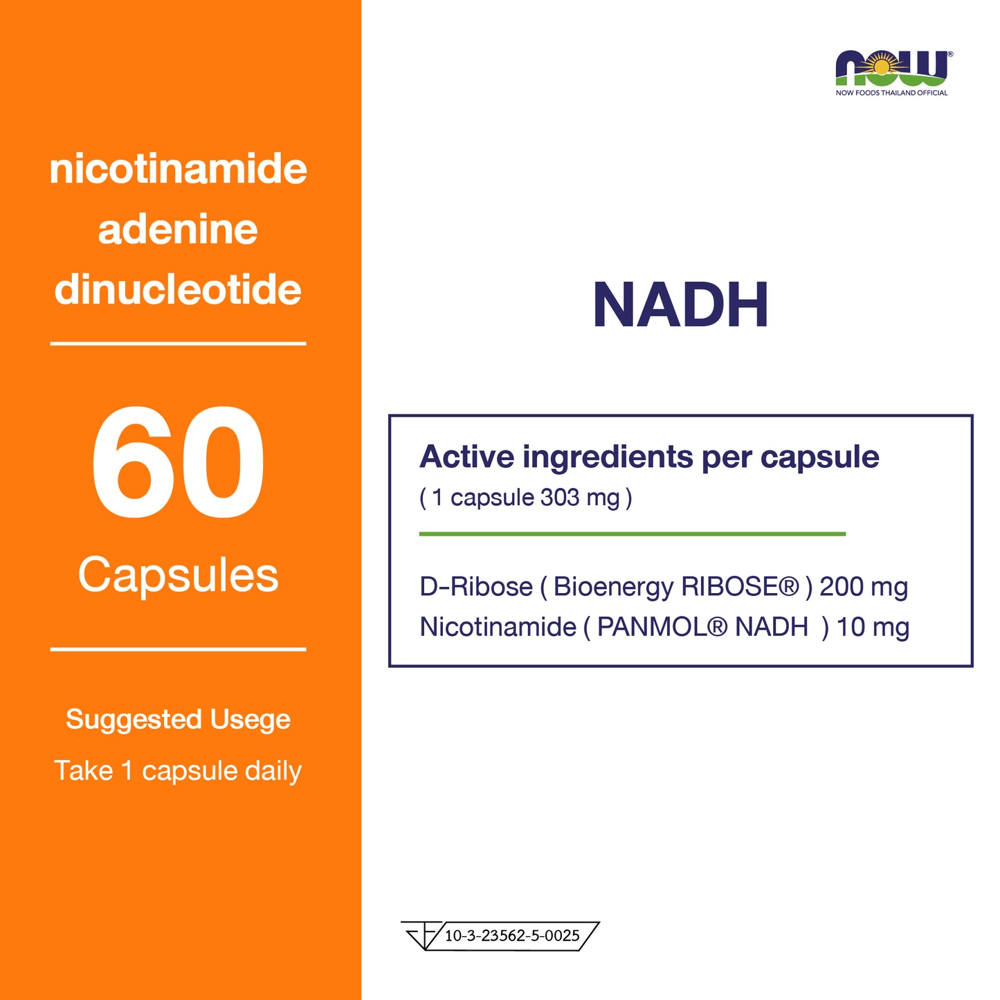 NOW Foods NADH 10mg D Ribose 60 Veg Capsules