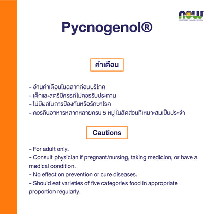 NOW Foods Pycnogenol Bioflavonoids for Circulation and Skin Health 60 Veg Capsules