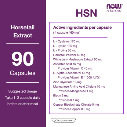NOW Foods HSN Nails Vegan Formula for Hair and Skin Health 90 Veg Capsules