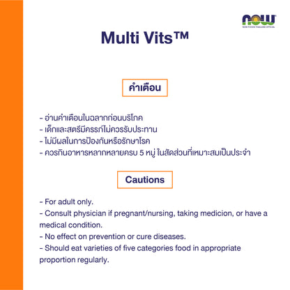 NOW Foods Multi Vits Multivitamin Mineral Daily 30 Capsules
