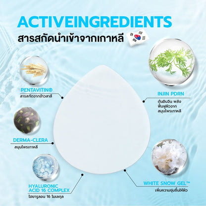 Wink White Moist Hydro Soothing Air Drop Toner Pads for Gentle Skin Hydration