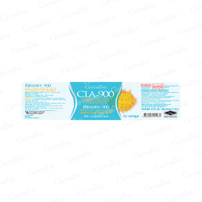 Giffarine CLA 900 Safflower Oil 900mg 30 Capsules