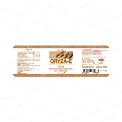 Giffarine Oryza E Rice Germ Rice Bran Oil 60 Capsules