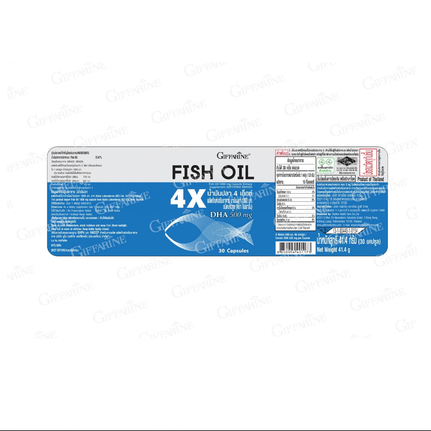 Giffarine Fish Oil 4X High DHA 1000mg 30 Capsules
