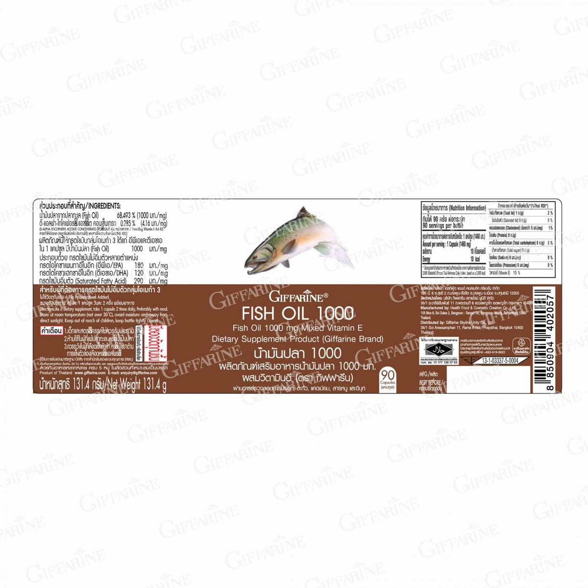 Giffarine Fish Oil Omega 3 Capsules 1000mg 90 Capsules