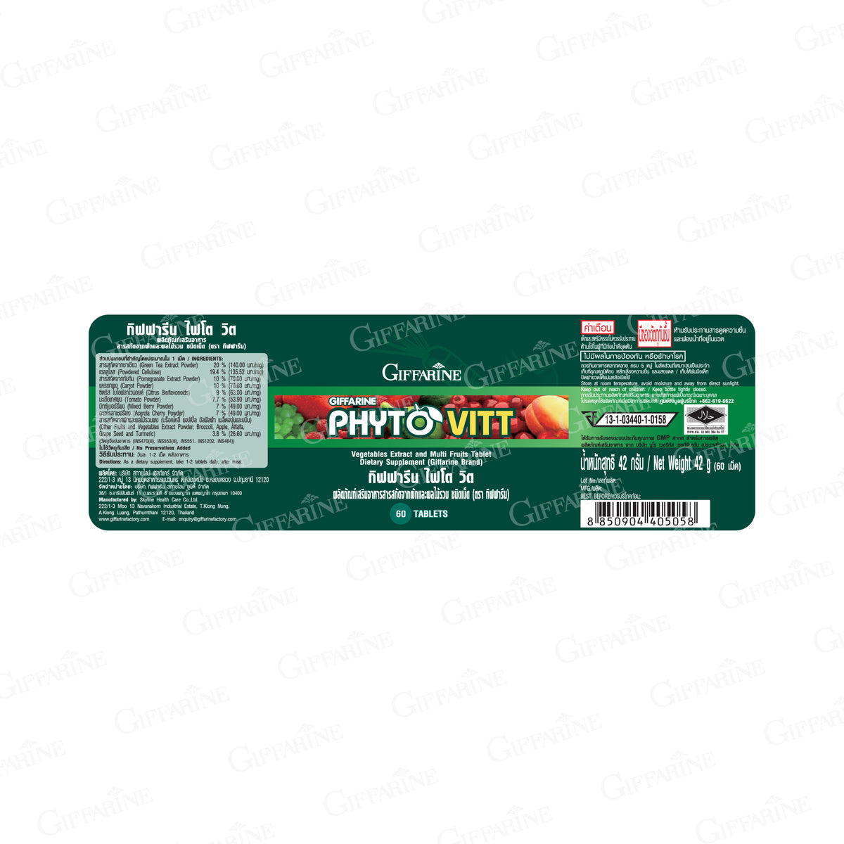 Giffarine Phyto Vit Mixed Fruit Vegetable Extract 60 Tablets