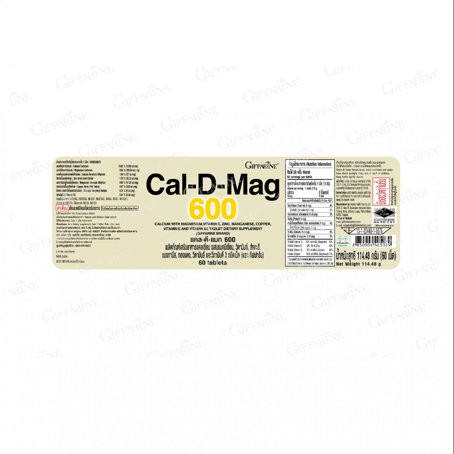 Giffarine Cal D Mag 600 Calcium 600mg Vitamin D3 for Strong Bones 60 Tablets