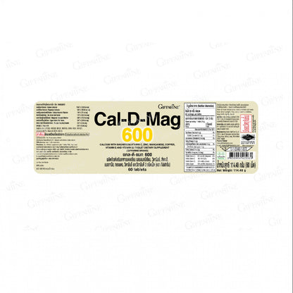Giffarine Cal D Mag 600 Calcium 600mg Vitamin D3 for Strong Bones 60 Tablets