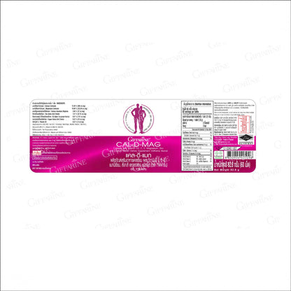Giffarine Cal D Mag Calcium 400mg Vitamin D3 Tablets 60 Tablets