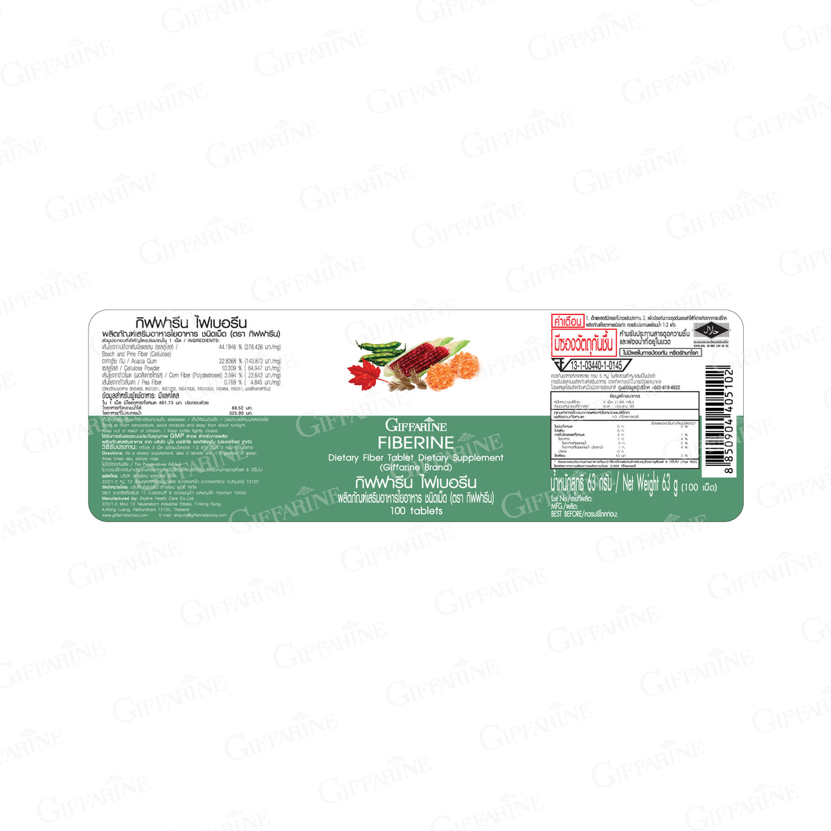 Giffarine Fiberine Dietary Fibre Tablets 100 Tablets