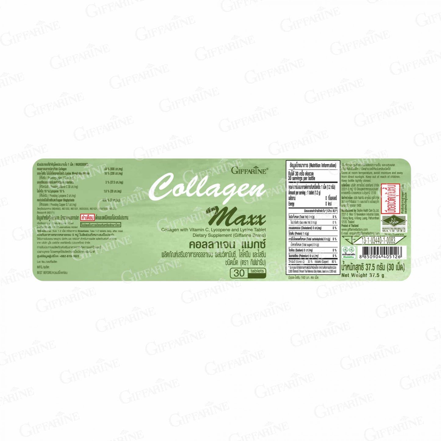 Giffarine Collagen Max 800mg Vitamin C Lycopene for Skin Nourishment 30 Tablets