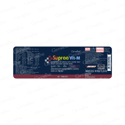 Giffarine Supravit M Multivitamin Tablets 60 Tablets