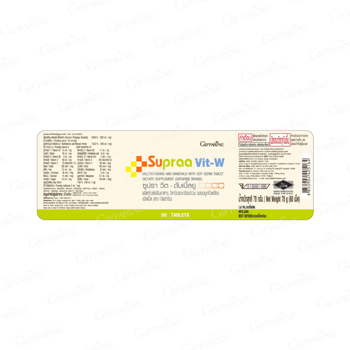 Giffarine Supravit W Multivitamin Soy Germ Women's 60 Tablets