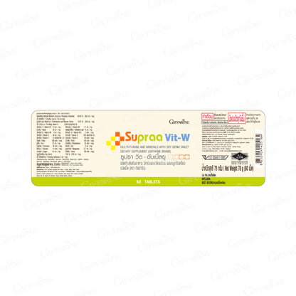Giffarine Supravit W Multivitamin Soy Germ Women's 60 Tablets
