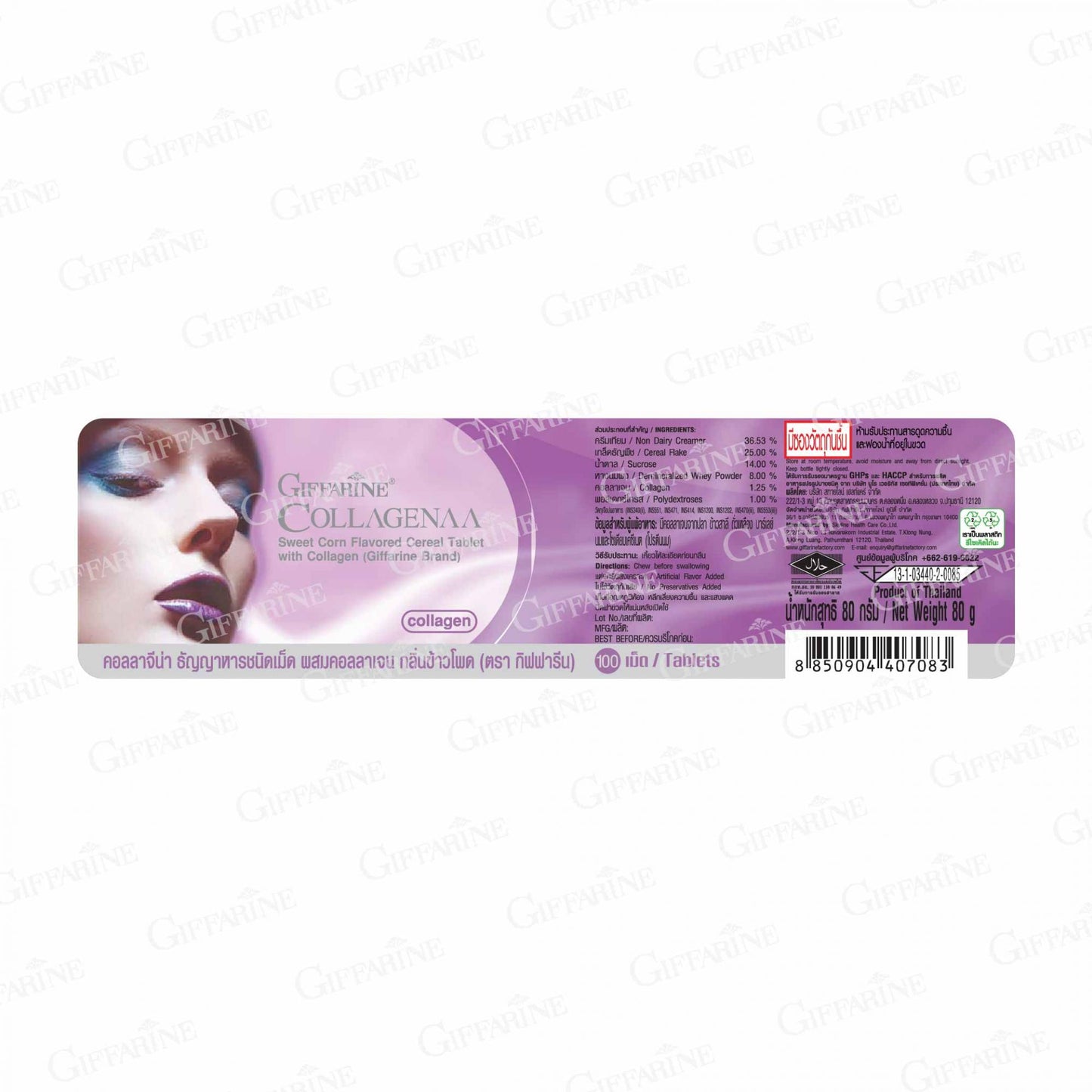 Giffarine Collagena Cereal Chewable Collagen 100 Tablets