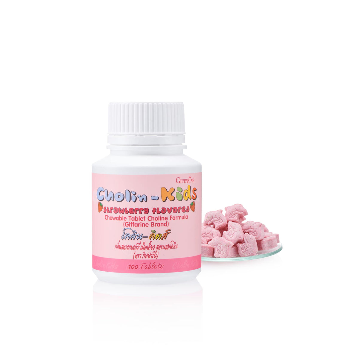 Giffarine Choline Kids Strawberry Chewable Tablets 100 Tablets