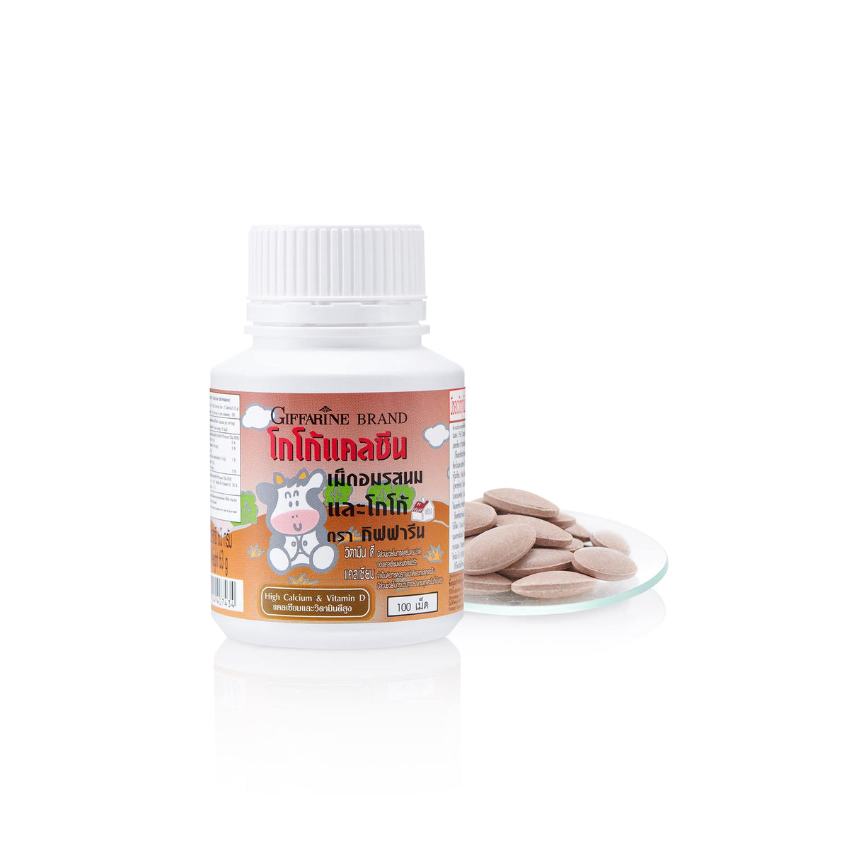 Giffarine Calcine Cocoa Calcium Chewables for Kids 100 Tablets
