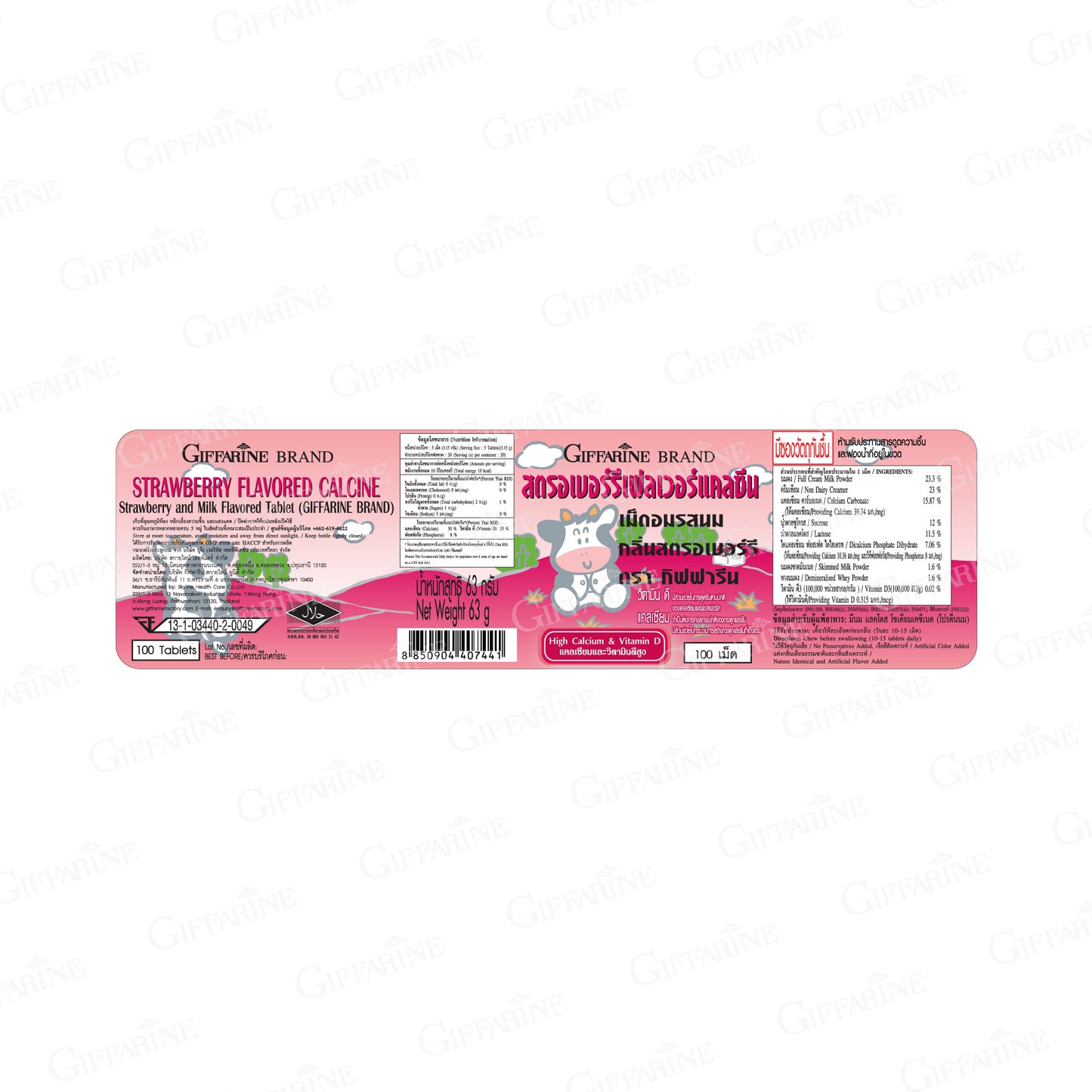 Giffarine Calcine Strawberry Calcium Chewables Kids 100 Tablets