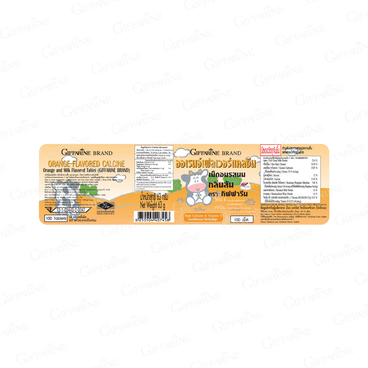 Giffarine Calcine Orange Calcium Chewables for Kids 100 Tablets