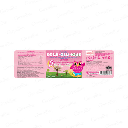 Giffarine Beta Glu Kids Beta Glucan Vitamin C 100 Tablets