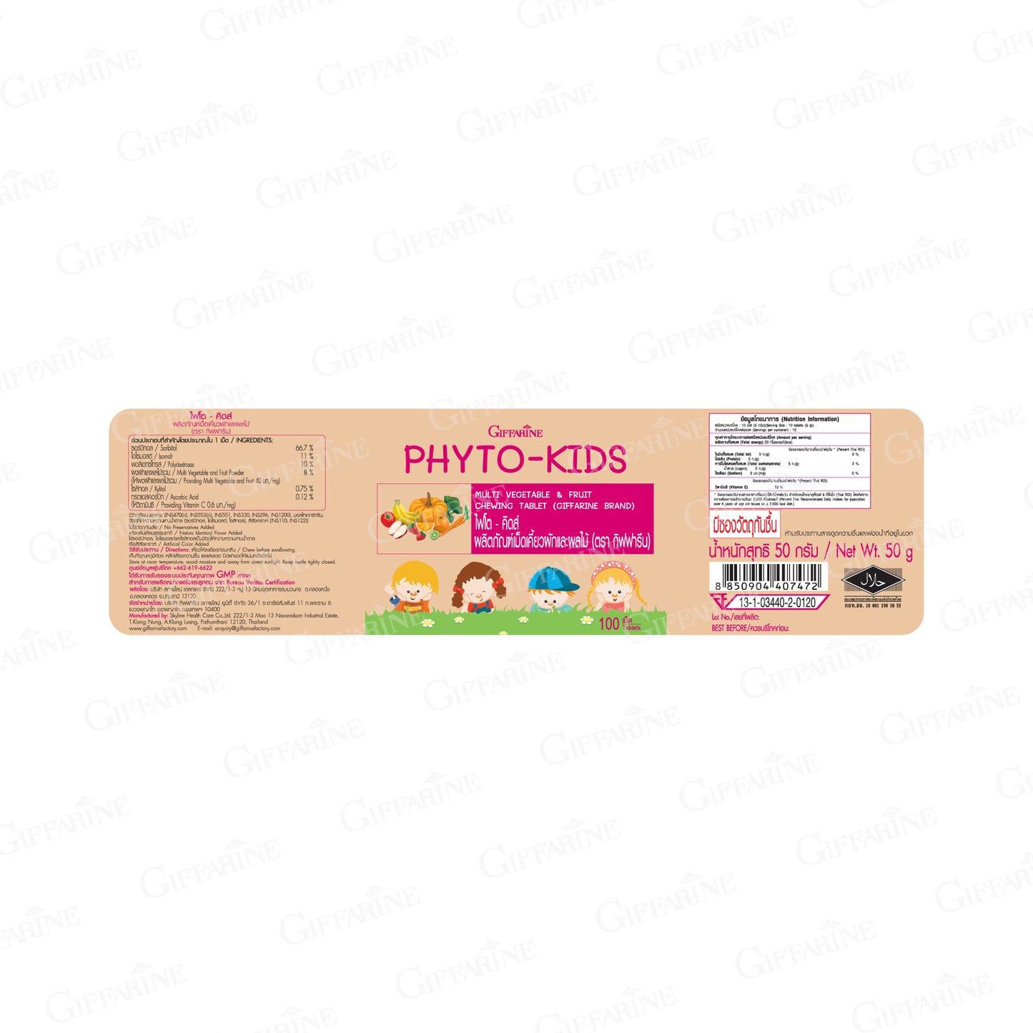 Giffarine Phyto Kids Fruit Vegetable 100 Tablets
