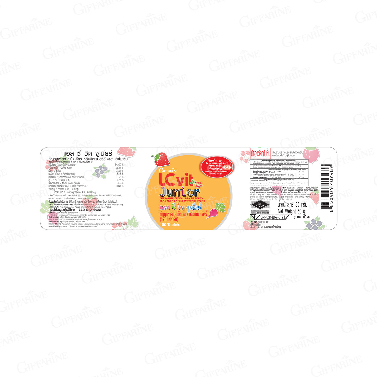 Giffarine LC Vit Junior Lutein Mixed Berry Chewables for Kids Eye Health 100 Tablets