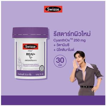 Swisse Reju Plus Sea Buckthorn Vitamin C Tablets 30 Tablets