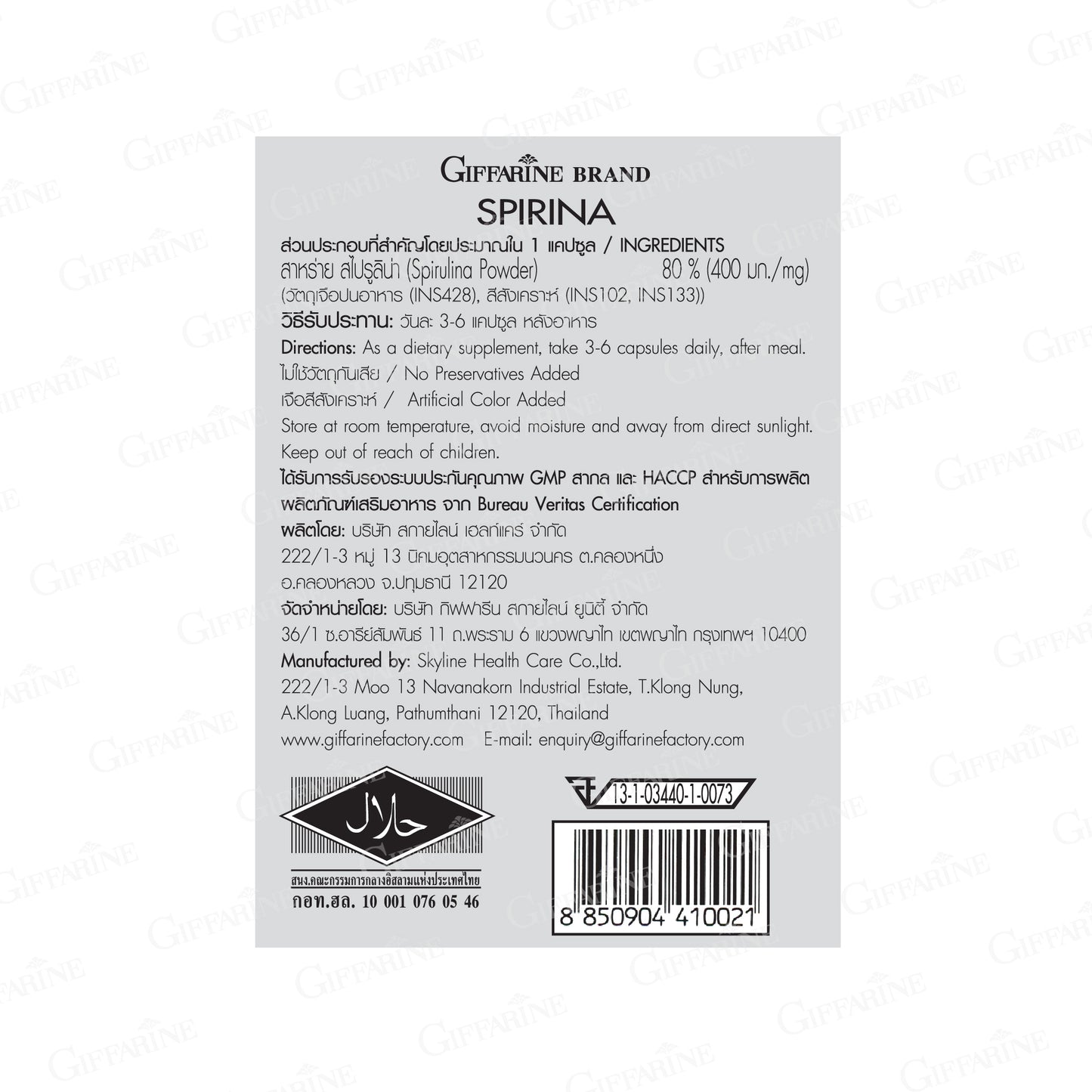 Giffarine Spirina Spirulina Capsules 400mg 50 Capsules