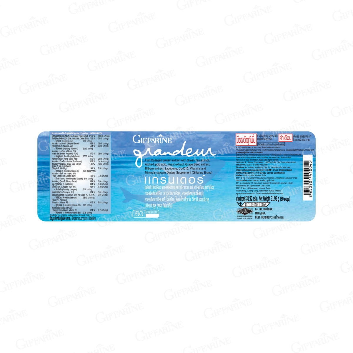 Giffarine Grander Marine Collagen 60 Capsules
