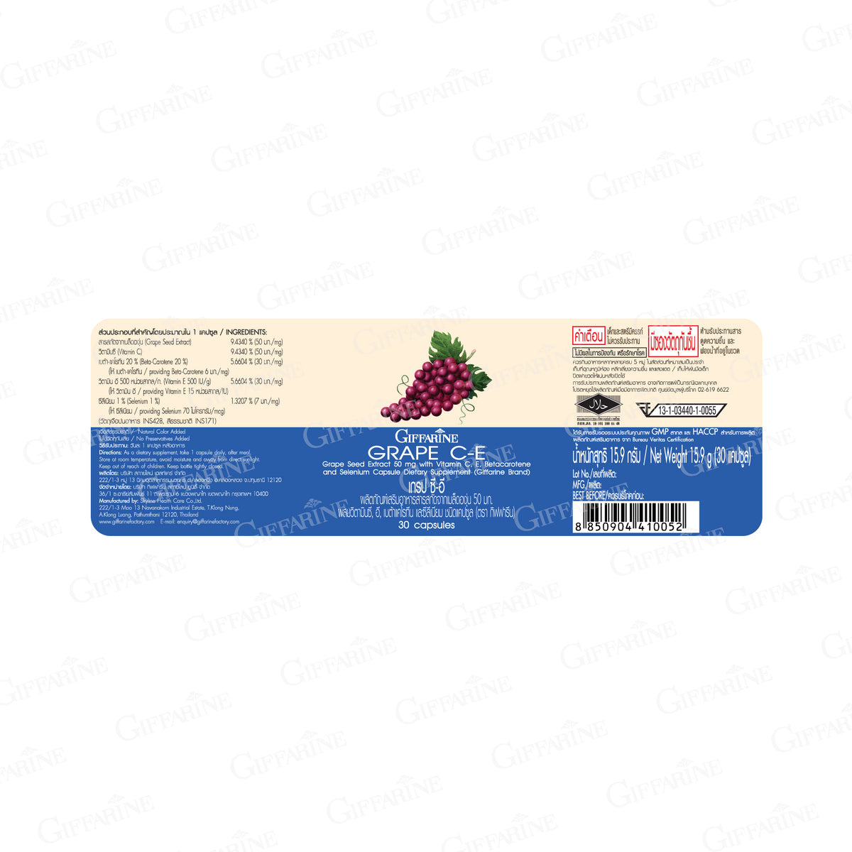Giffarine Grape C E Grape Seed Extract for Skin Nourishment 30 Capsules