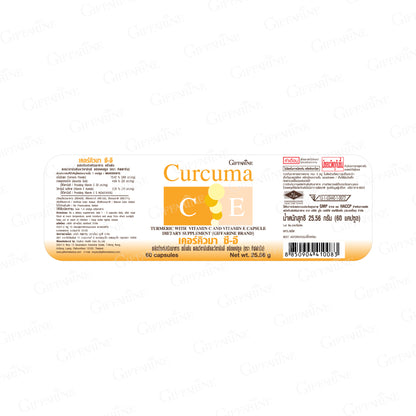 Giffarine Curcuma C E Turmeric Vitamin C E 60 Capsules