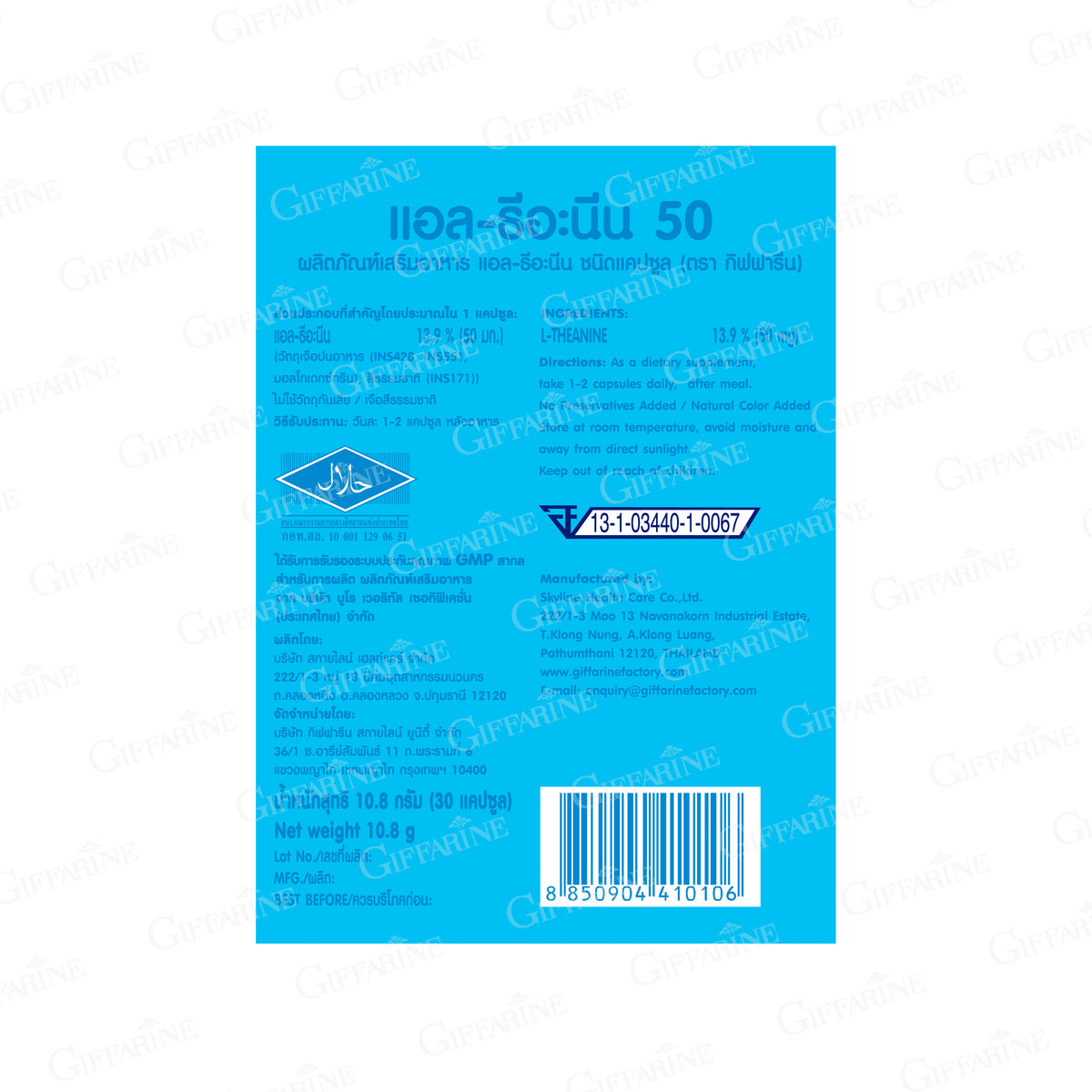 Giffarine L Theanine Capsules 50mg Relaxation 30 Capsules