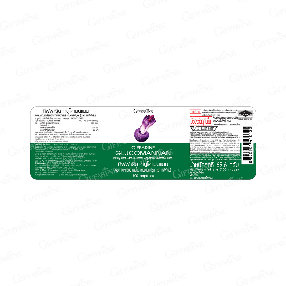 Giffarine Glucomannan Dietary Fibre 600mg 100 Capsules