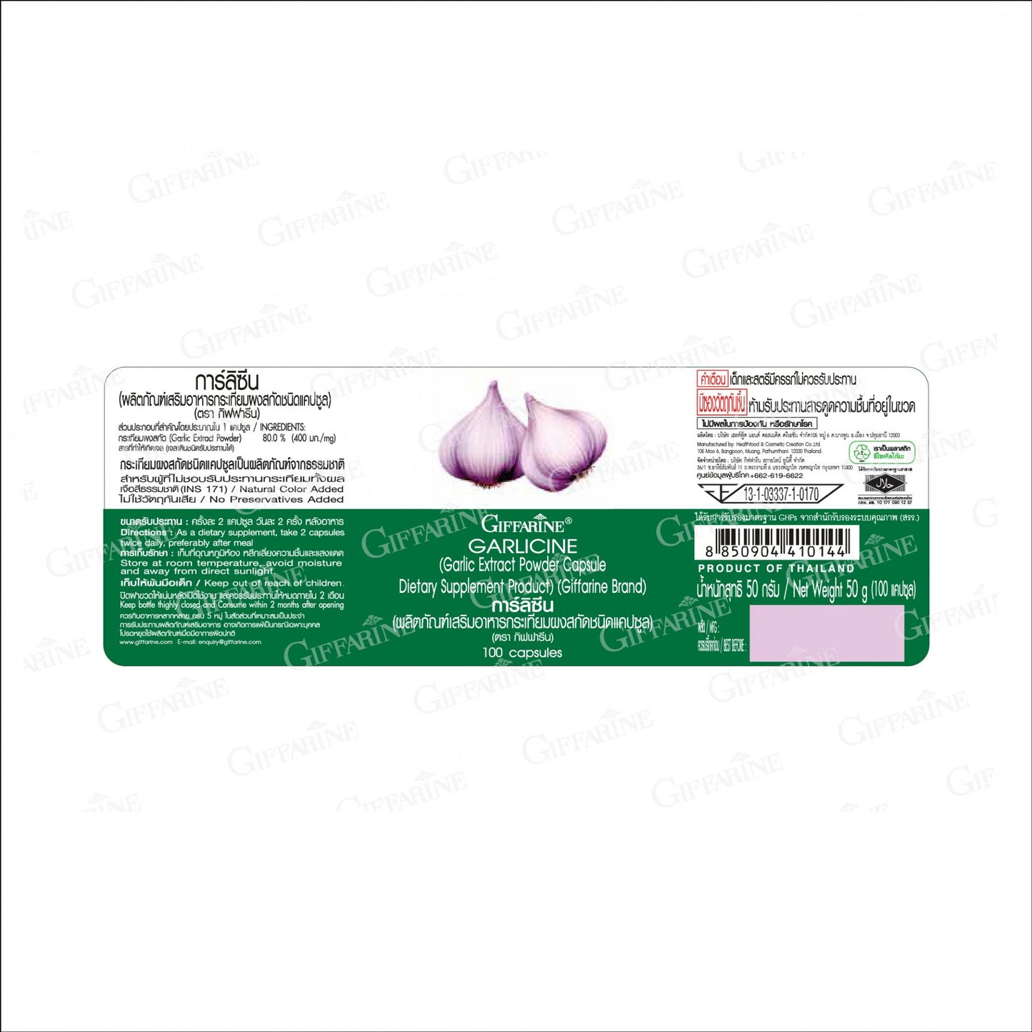 Giffarine Garlicine Garlic Extract Capsules 400mg 100 Capsules