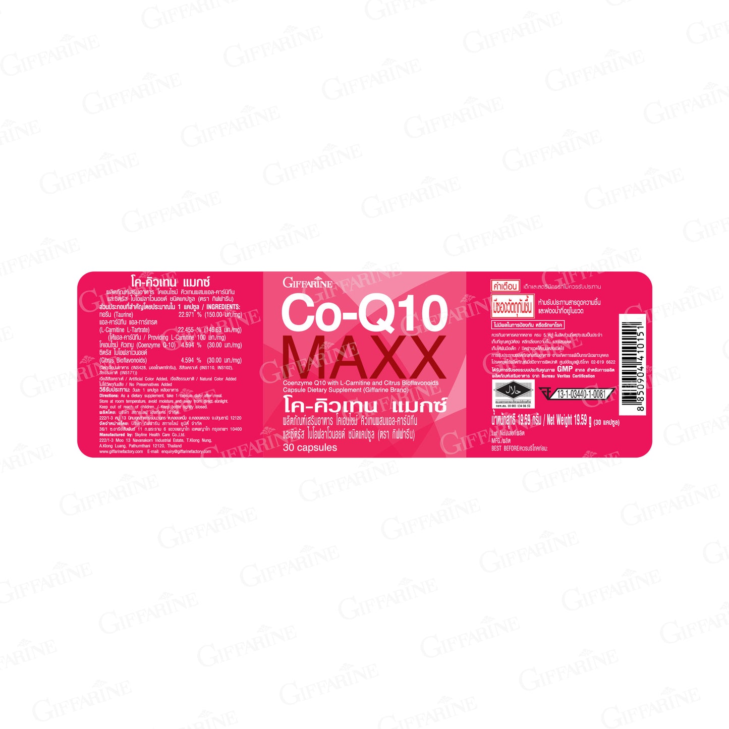 Giffarine Co Q10 Max CoQ10 L Carnitine Taurine 30 Capsules