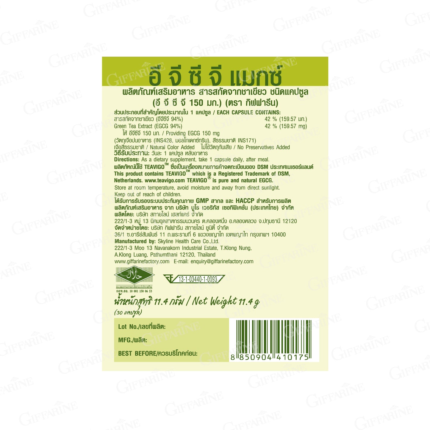 Giffarine EGCG Max Green Tea Extract 150mg 30 Capsules