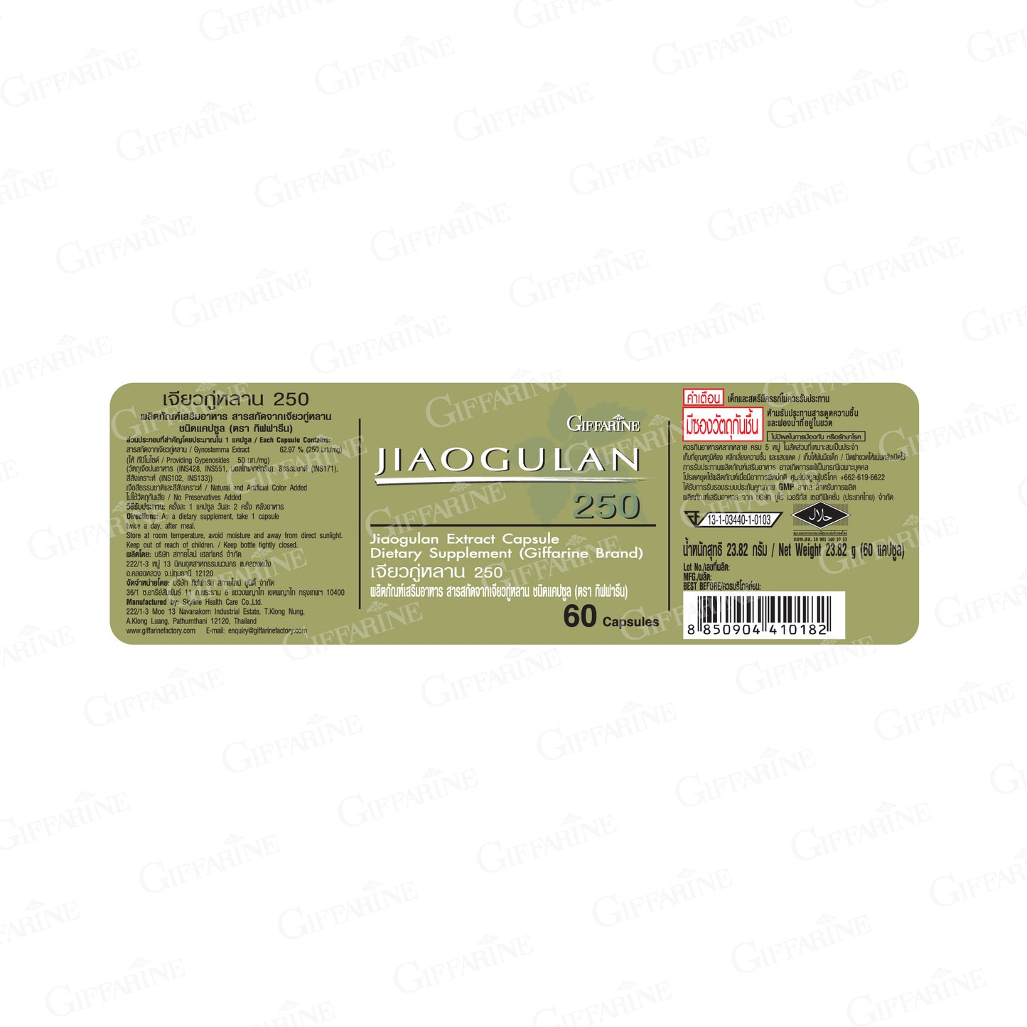 Giffarine Jiaogulan 250 Extract Capsules 250mg 60 Capsules