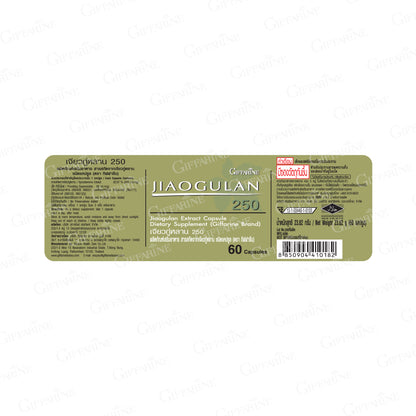 Giffarine Jiaogulan 250 Extract Capsules 250mg 60 Capsules