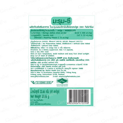 Giffarine Moringa C Moringa Leaf Vitamin C 60 Capsules
