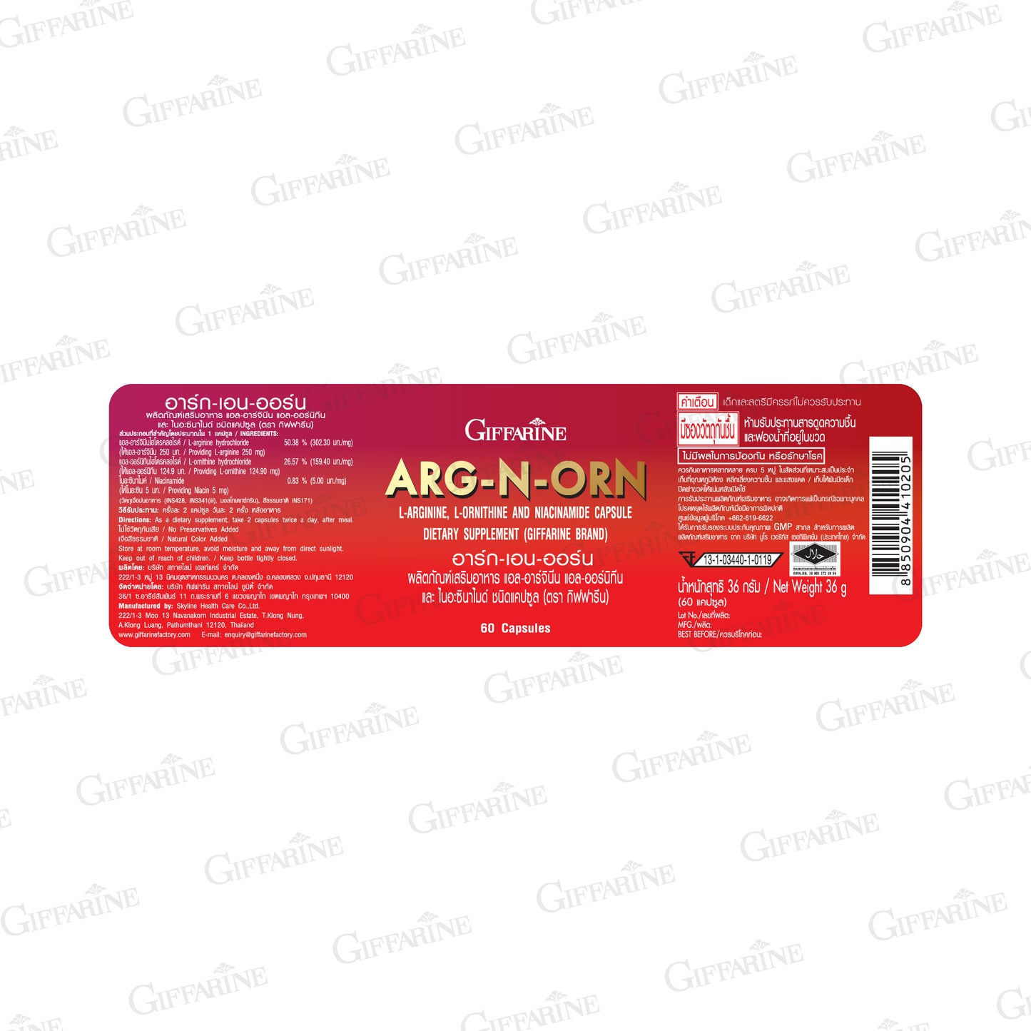 Giffarine Arg en Orn L Arginine L Ornithine Capsules 60 Capsules