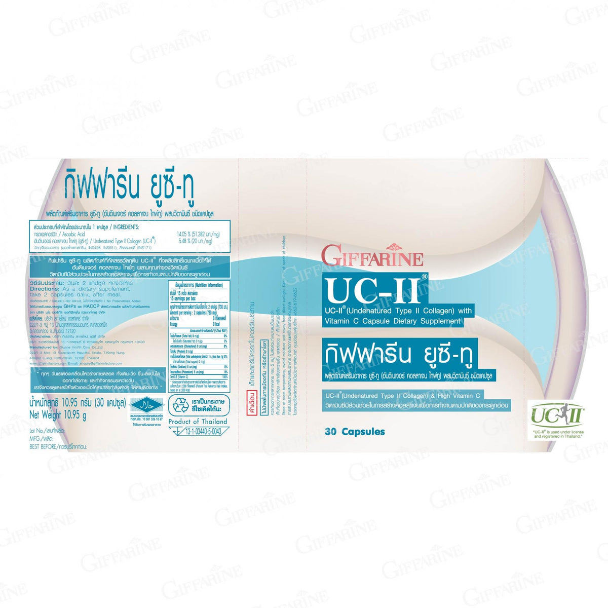 Giffarine UC II Collagen Type II Capsules Joint 30 Capsules