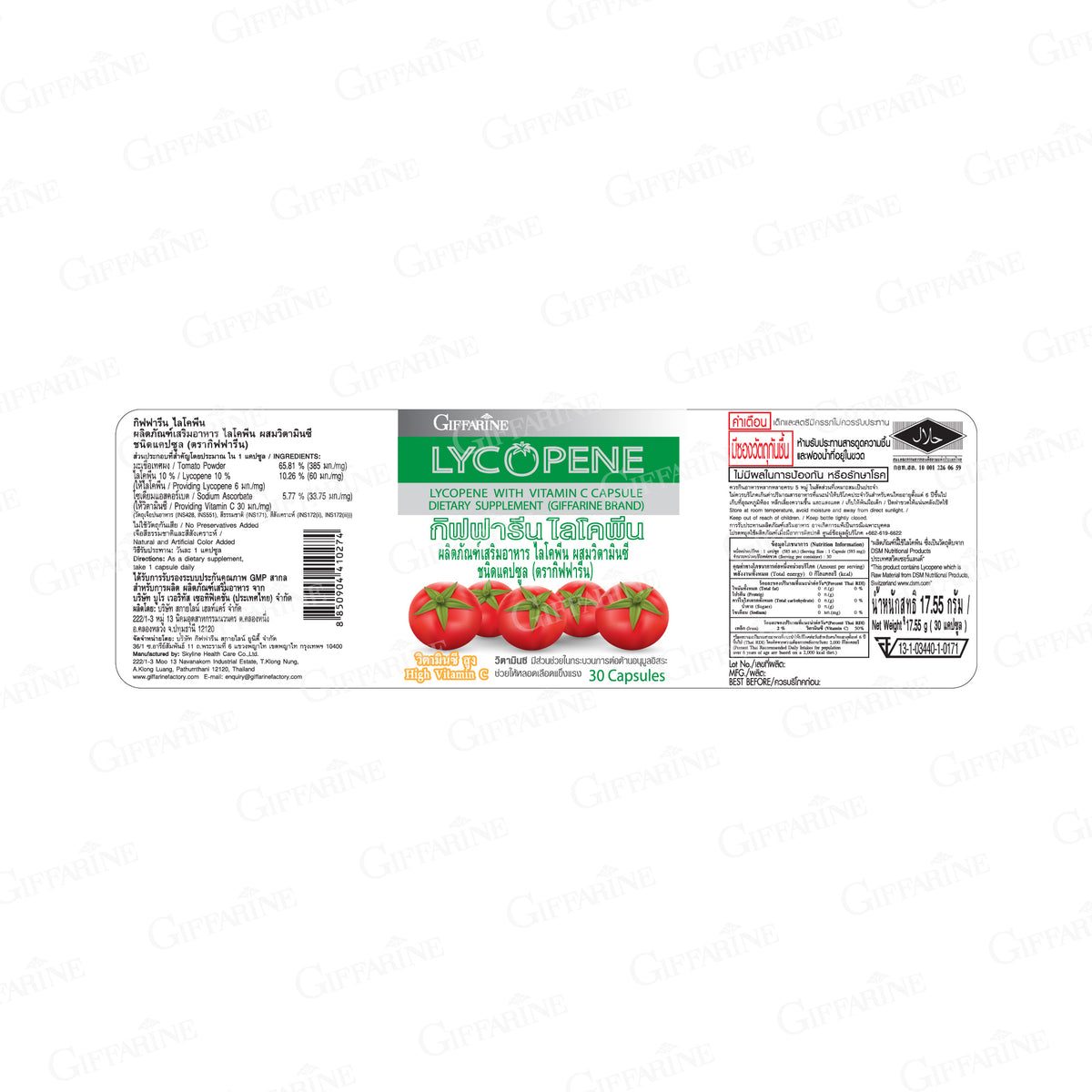 Giffarine Lycopene Capsules 6mg Vitamin C 30 Capsules