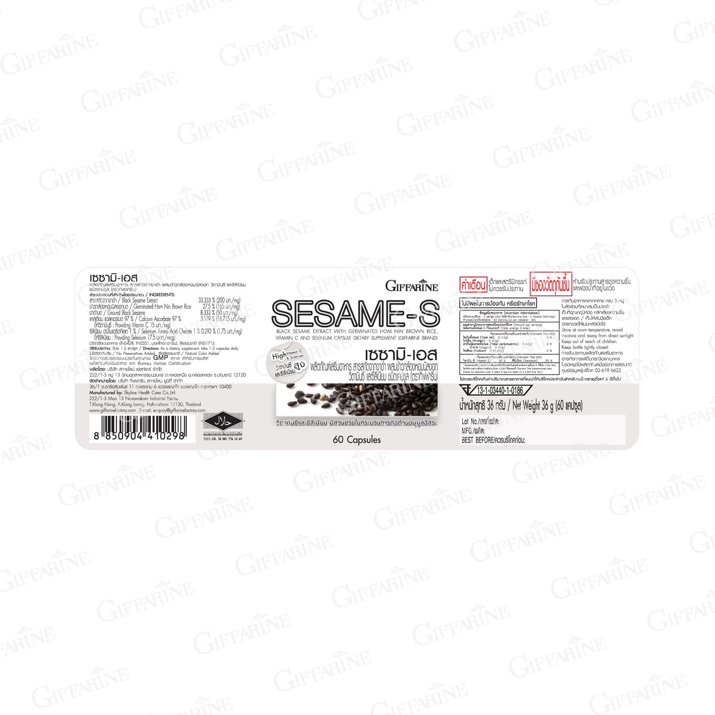 Giffarine Sesame S Black Sesame Capsules 60 Capsules