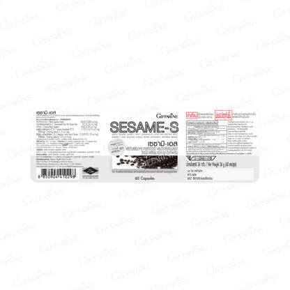 Giffarine Sesame S Black Sesame Capsules 60 Capsules
