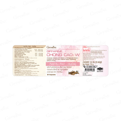 Giffarine Cordyceps W 495mg Pomegranate Lycopene for Vitality and Stamina 20 Capsules