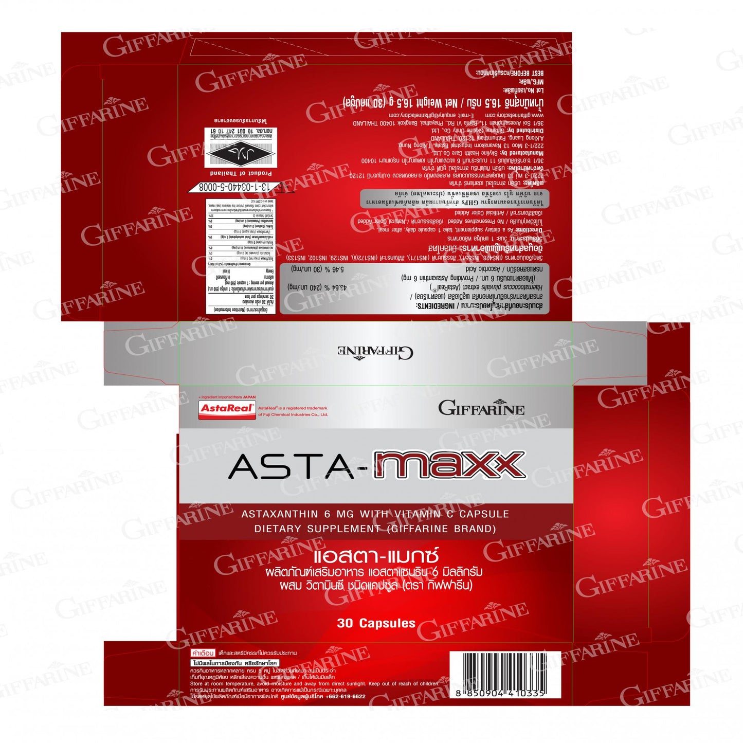 Giffarine Asta Max Astaxanthin 6mg Vitamin C 30 Capsules