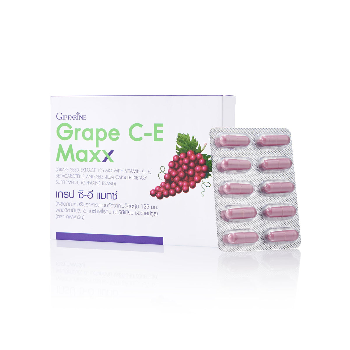 Giffarine Grape C E Max Grape Seed Extract 125mg 30 Capsules