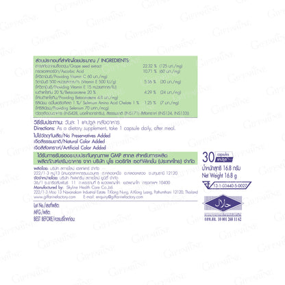 Giffarine Grape C E Max Grape Seed Extract 125mg 30 Capsules