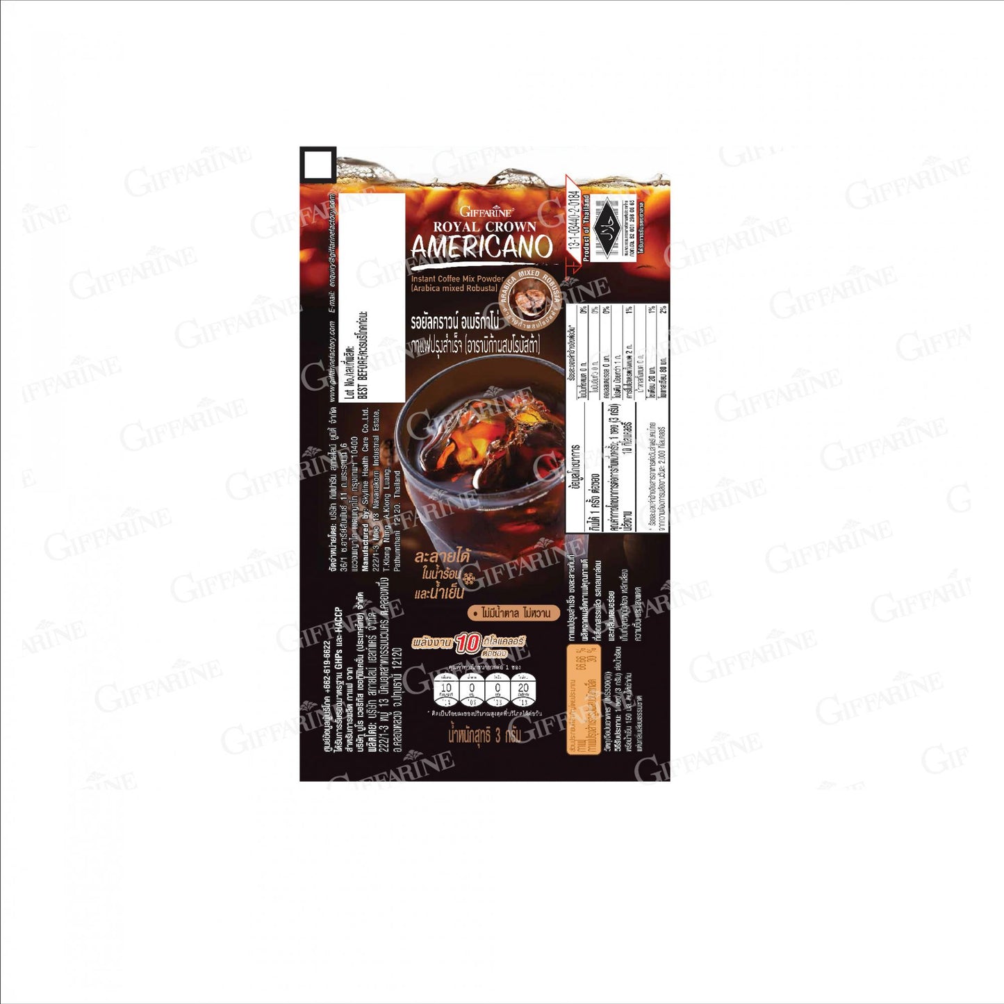 Giffarine Royal Crown Americano Unsweetened Coffee 30 Sachets