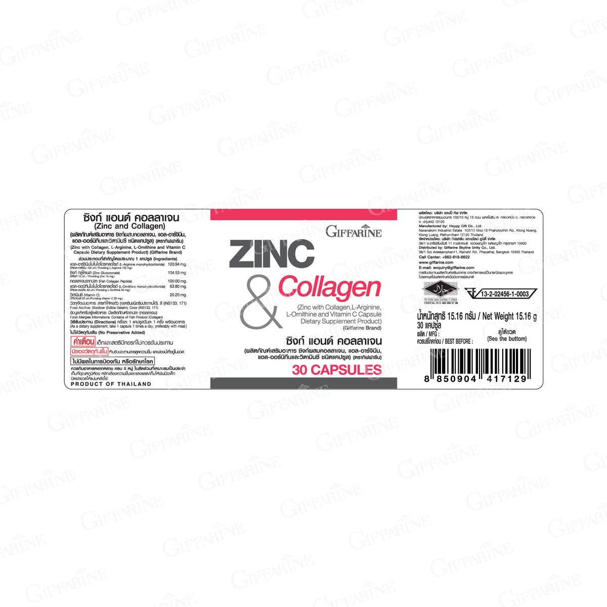 Giffarine Zinc Collagen Capsules L Arginine for Skin Nourishment 30 Capsules